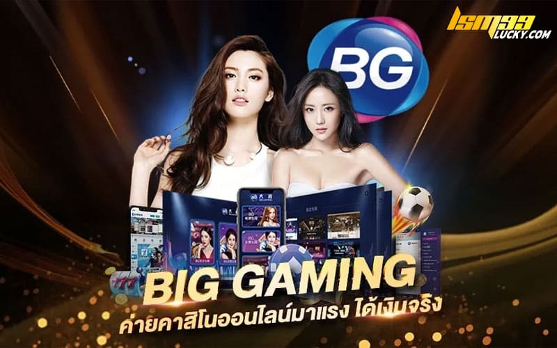 big gaming คาสิโน