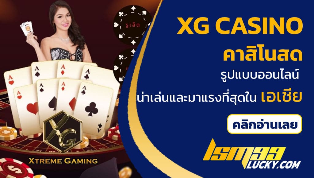 xg casino