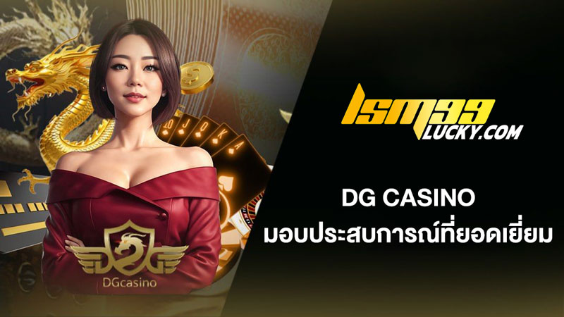 DG Casino