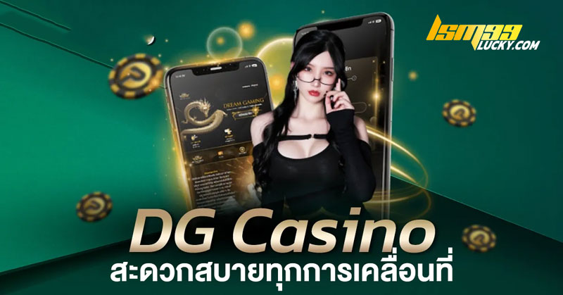 dg gaming