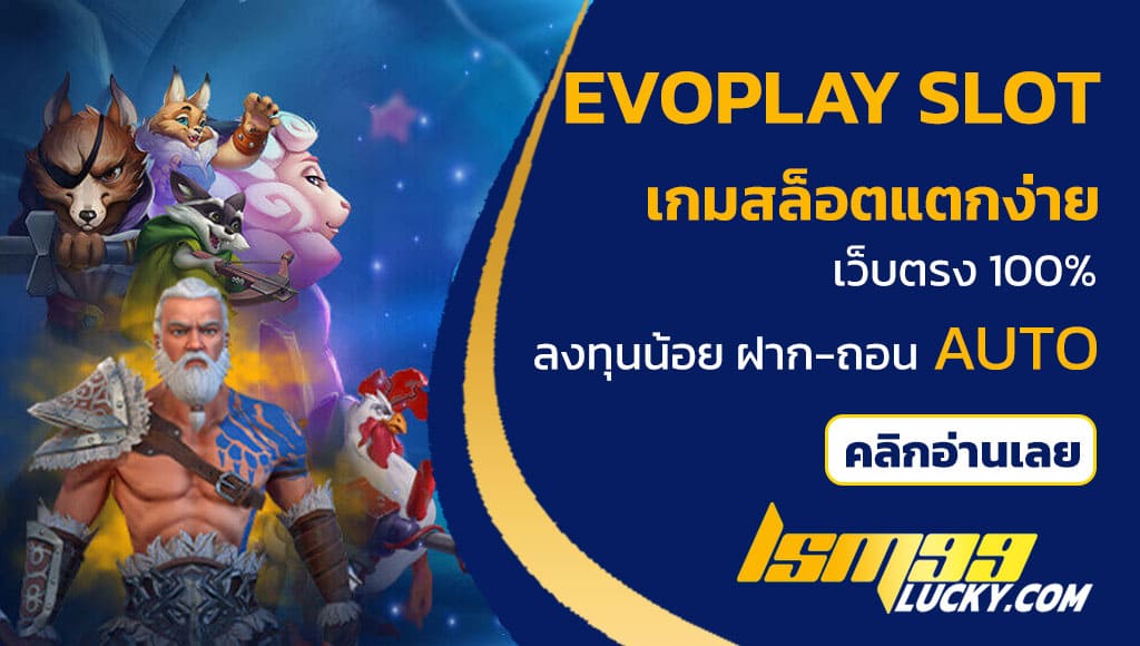 evoplay slot