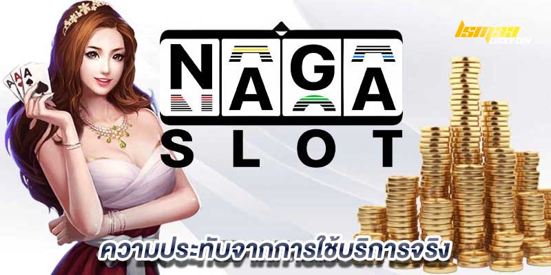 naga gaming