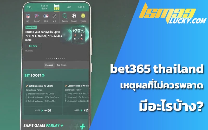 bet365