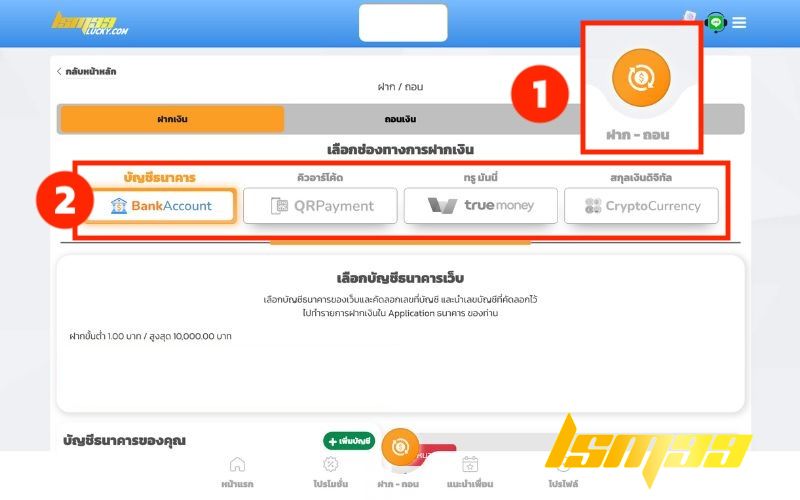 bet 365 thai