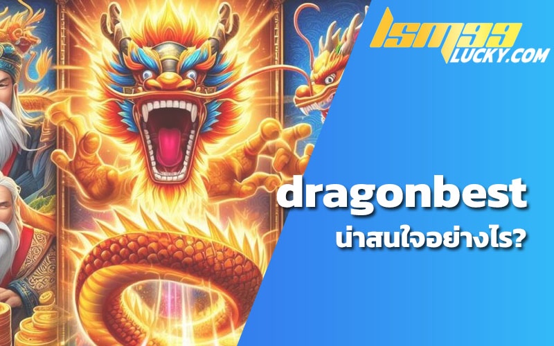 dragonbest