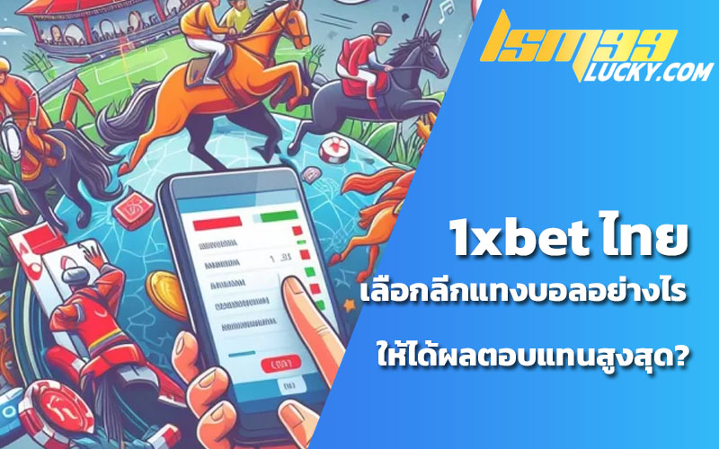 1xbet thailand