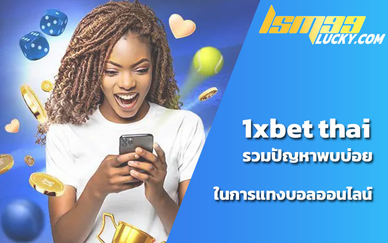 1xbet