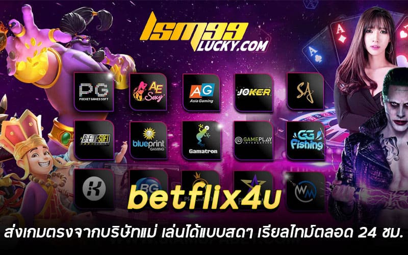 betflix4u