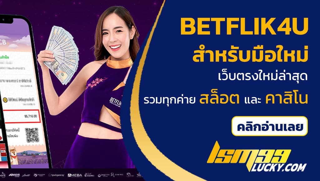 betflik4u