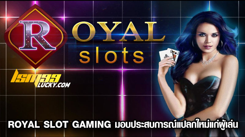 royal slot gaming