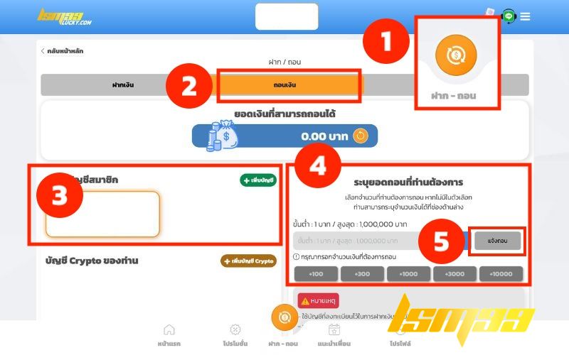 เว็บ พนัน ออนไลน์