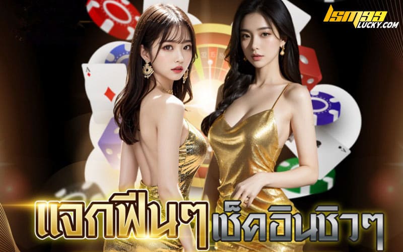 82pg gaming เว็บพนันอันดับ 1