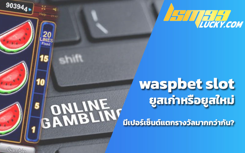 waspbet com