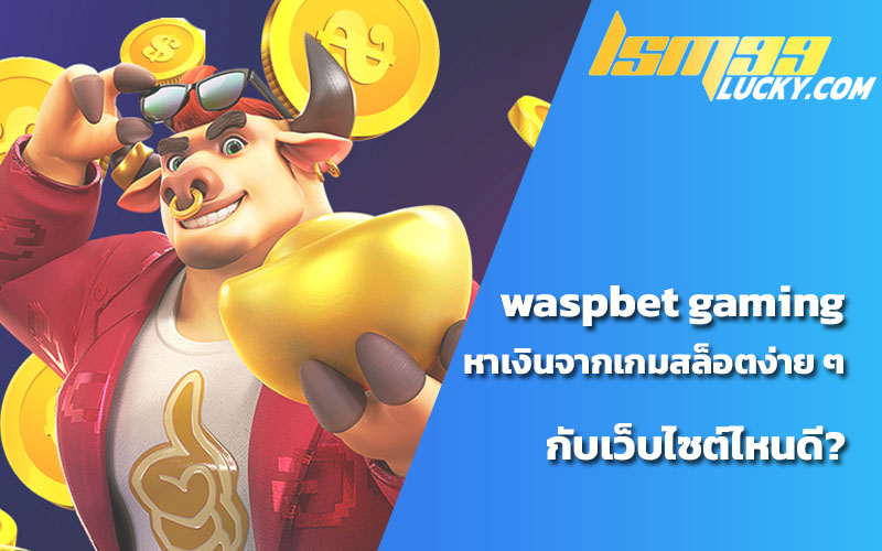 waspbet gaming