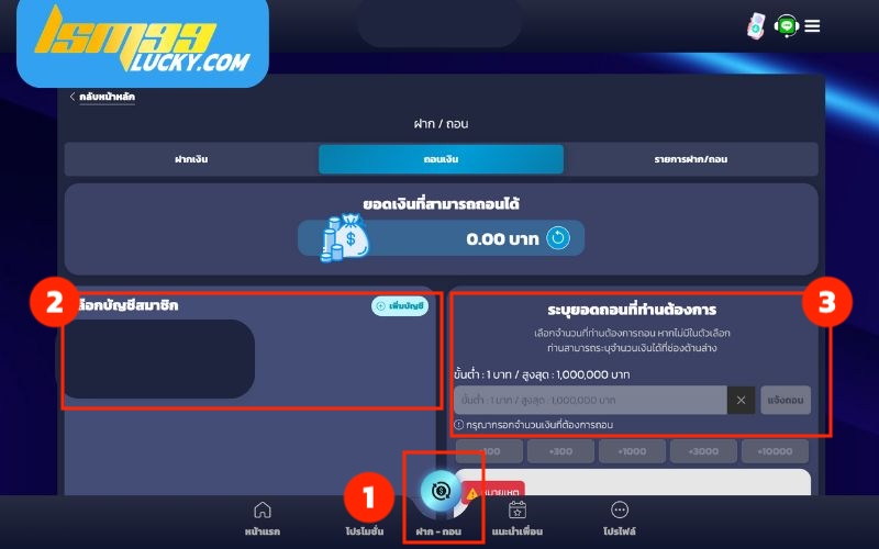 เกม สล็อตออนไลน์ ได้เงินจริง