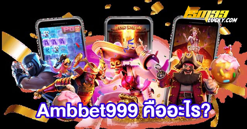 Ambbet999