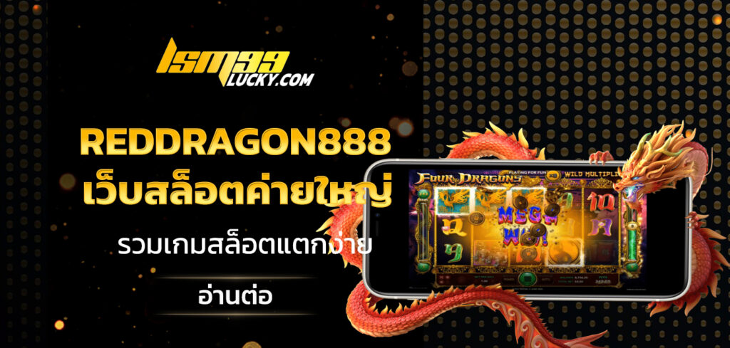 reddragon888